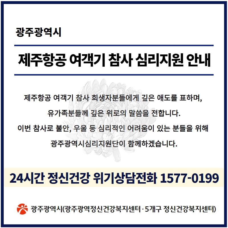 공지 이미지