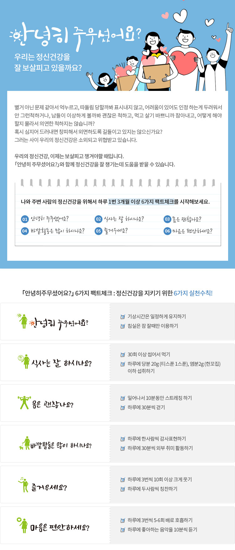 프로그램 안내 이미지입니다.